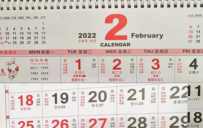 2月7日出生是什么命
,2月7号是什么命图3