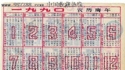 农历正月22日
,农历2月22日是新历的几月几日图4