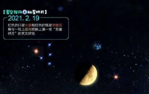 2月2日出生月亮星座
,我是2月2日出生的我是什么座图1