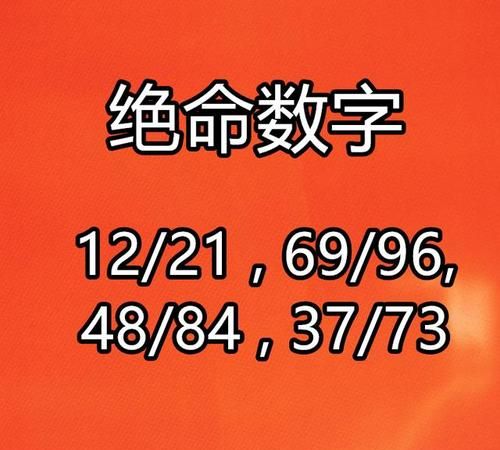 最佳手机号码数字组合
,手机号看财运和事业准吗图1