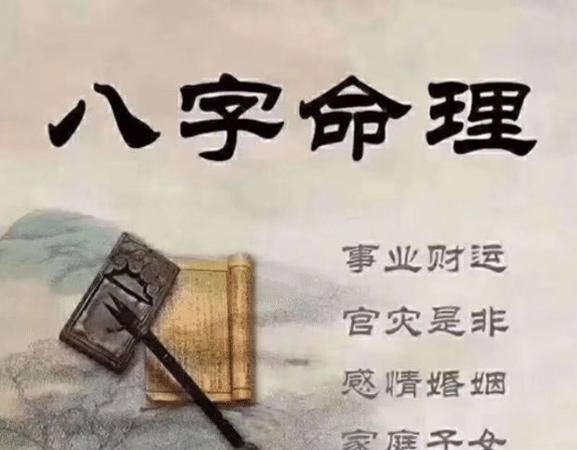 4月24日的八字
,谁帮我测一下八字啊图2