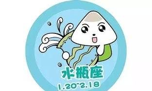 水瓶座的宿命婚姻是谁
,属虎水瓶女的宿命星座图5