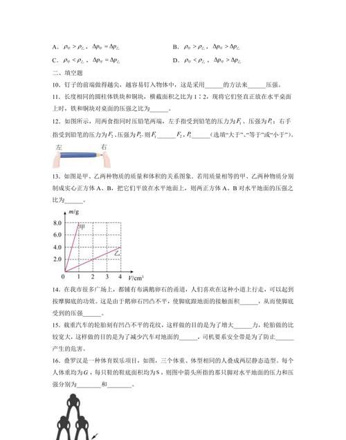 测试要发生什么
,选一款心理测试你最近的运势如何图3