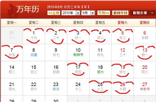 4月29日是什么命
,凌晨4点35分出生人命运图3