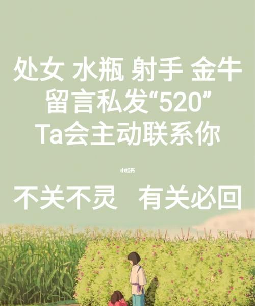 202因旧爱而选择复合的星座
,金牛座女生会和前任复合吗图1