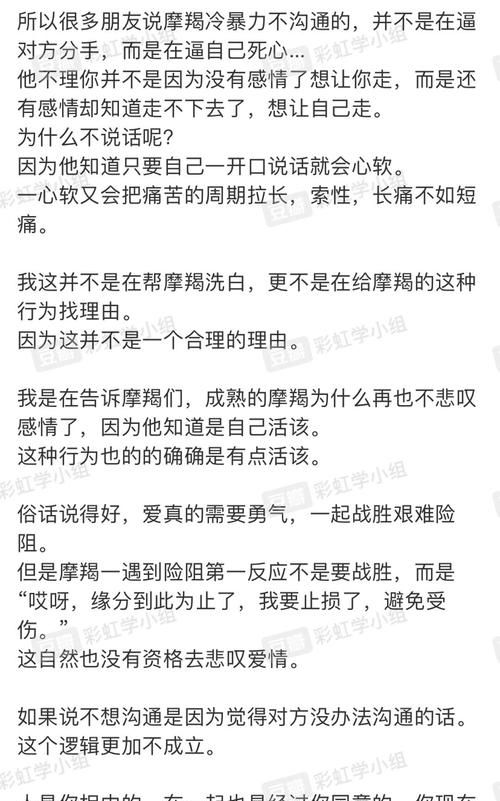 陶白白摩羯男分析
,陶白白星座分析摩羯座男生图4