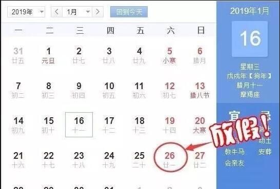 月7日缺什么
,农历十月初七出生五行缺什么图4