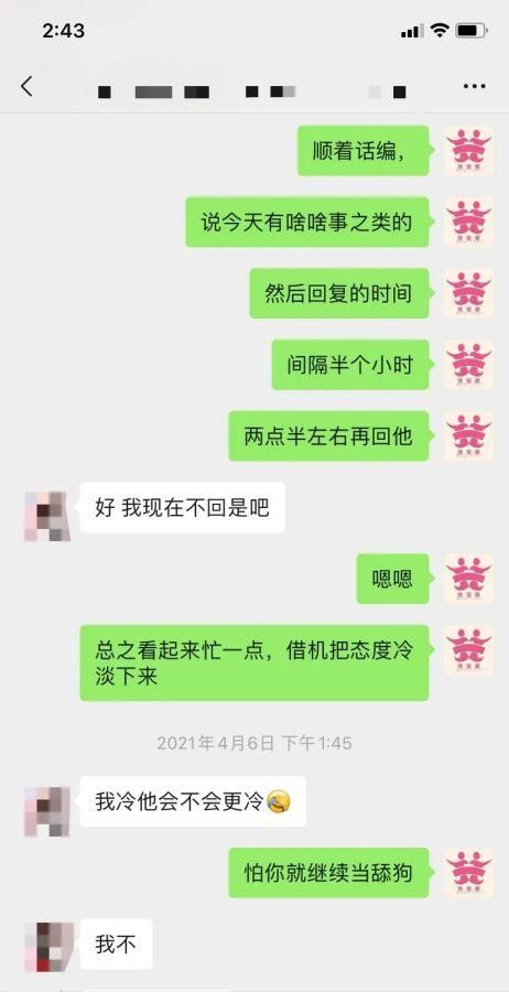 双子男假性分手冷静多久
,双子座的男生分手后会主动找你复合吗图4