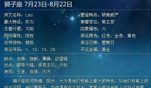 七月十八是什么星座
,七月十八是什么星座图3