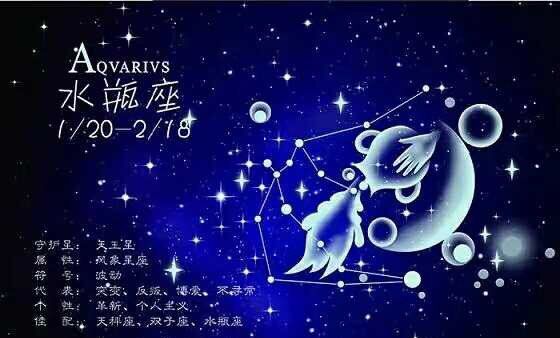 月3日阳历是什么星座
,一月3号是什么星座的人图2