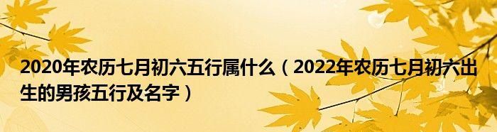 至49五行数字查询表
,金木水火土数字1到49图4