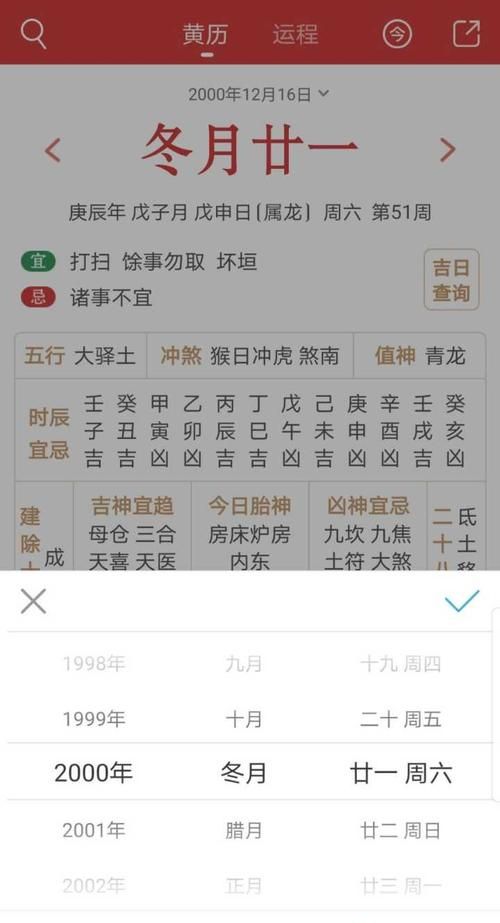 牛女农历四月二十一
,农历四月二十出生的是什么星座图2