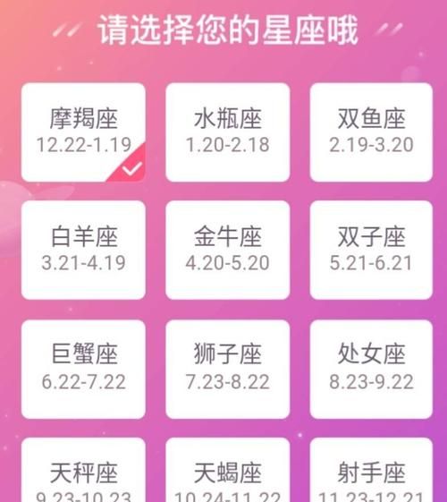 九月初二是什么星座
,9月初2是什么星座图2