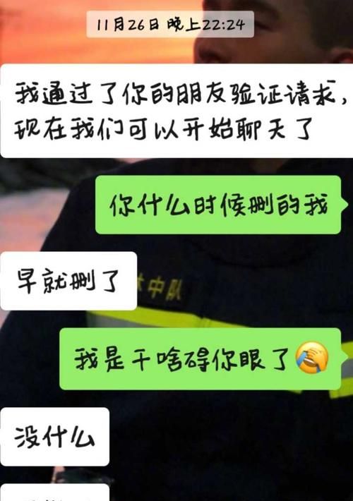 天蝎男删除我是为了试探
,天蝎男提的分手为什么不删除我微信图3