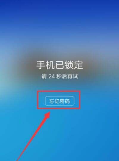 vivo手机recovery有密码
,vivo进入recovery后还有密码怎么办图1