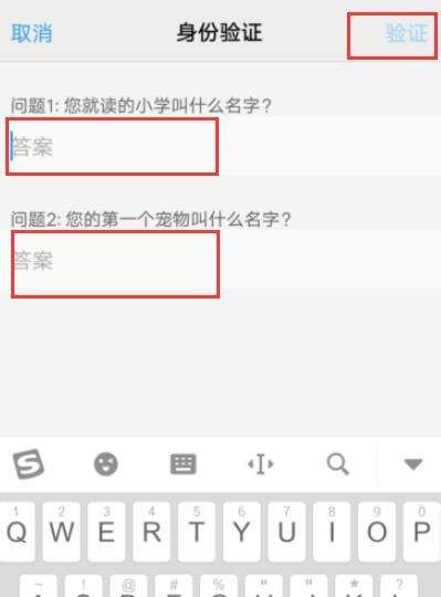 vivo手机recovery有密码
,vivo进入recovery后还有密码怎么办图2