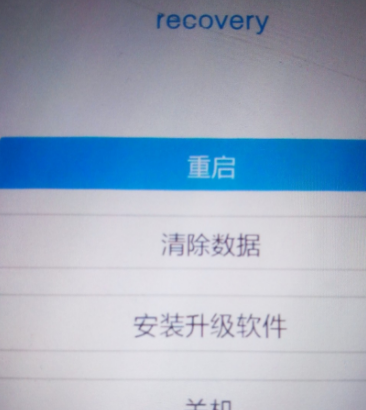 vivo手机recovery有密码
,vivo进入recovery后还有密码怎么办图4