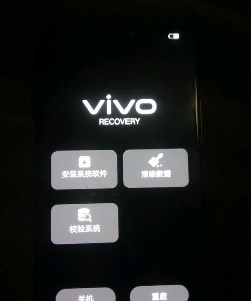 vivo手机recovery有密码
,vivo进入recovery后还有密码怎么办图6