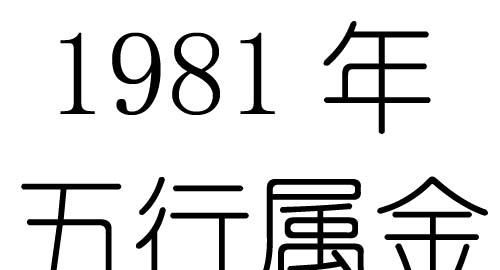 十月二十四是什么命
,早上4点生人,生辰八字是什么时辰图1