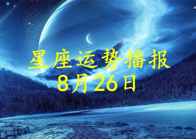 2月30日是什么星座
,2月3日属狗女人是什么星座呢图1