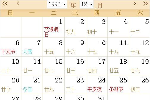 992220阳历什么星座
,我是2月20日出生我是什么座图3