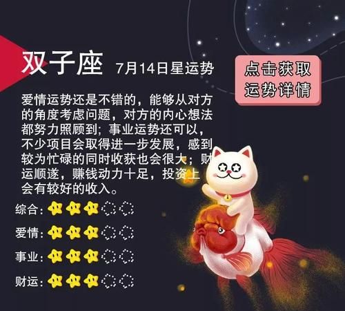 992220阳历什么星座
,我是2月20日出生我是什么座图4