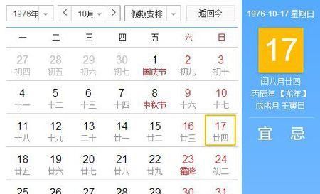 5月24日是什么星座
,阴历2月4日出生的是什么星座图2