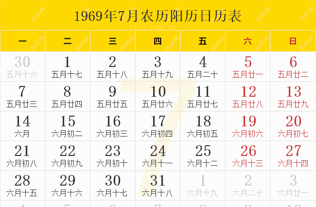 2001年阳历7月29日阴历是多少
,公历7月30日这天农历是几月几号图2