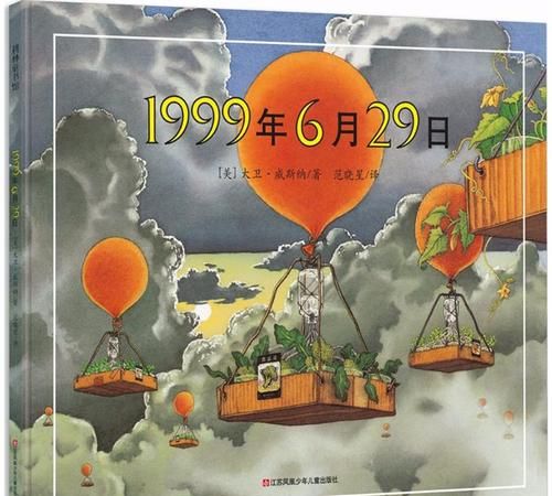 6月20日出生现在多大
,1978年9月出生现在多少周岁图2