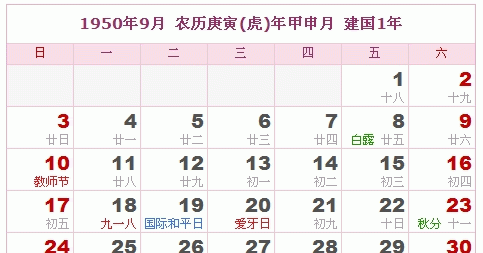 日历2月6号什么星座
,阴历2月6号是什么星座的人图2