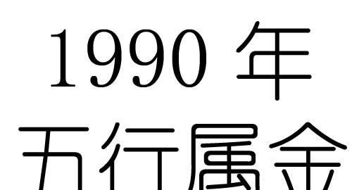 阴历8月24日是什么命
,农历8月24日出生的人命运图4