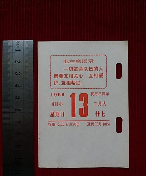 3月4日是什么星座
,1996年农历3.4是什么星座图1