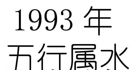 0月8号出生是什么命
,阳历十月八号出生的是什么星座图2