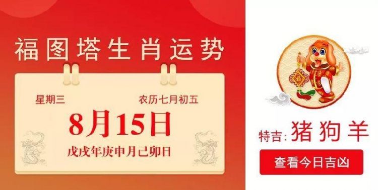 7月5日出生是什么命
,农历7月是金木水火土图3