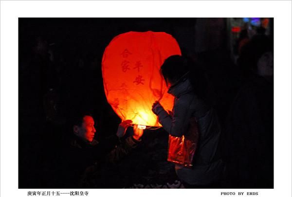 正月十五是几月几日
,教师节出生的是什么星座图1