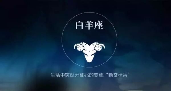 让金牛男爱到疯狂的星座
,金牛男最爱哪个星座女生图6