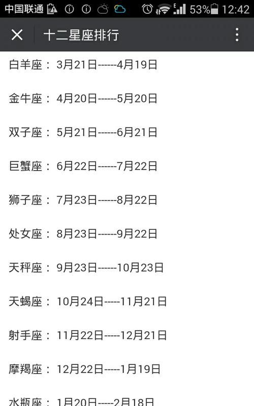 200农历7月20日是什么星座
,农历7月20日是什么星座图3