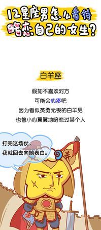 如果你先删除白羊男
,如果你先删除白羊男然后他也删除你图2