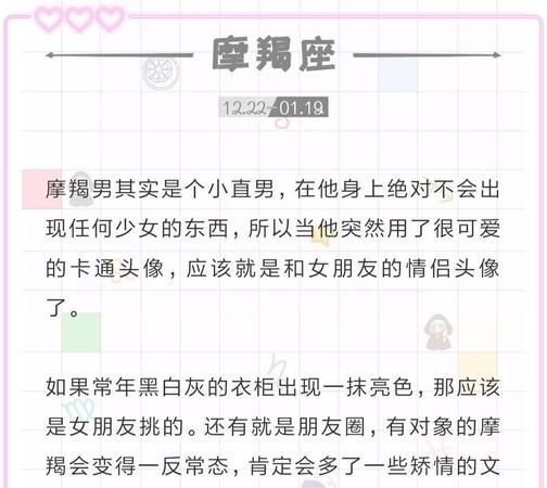 如果你先删除白羊男
,如果你先删除白羊男然后他也删除你图3