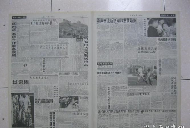 2001年4月17日到今天多少天
,农历4月7日是阳历几号图2