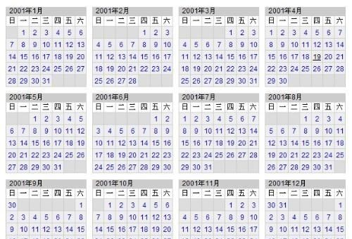 4月日历
,2022全年日历农历表图1