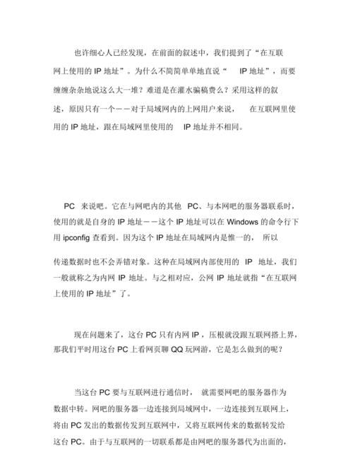 0383网络语是什么意思
,838是什么意思图5