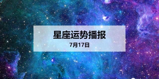 7月30号生肖星座
,7月30日出生的人是什么星座图4