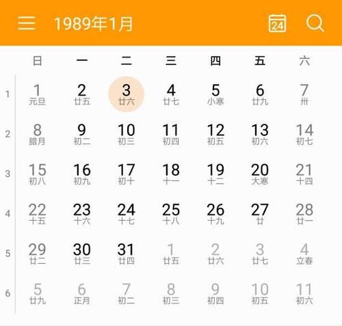 2000年农历3月23日是什么命
,农历3月23日出生的白羊座女孩什么命运图3