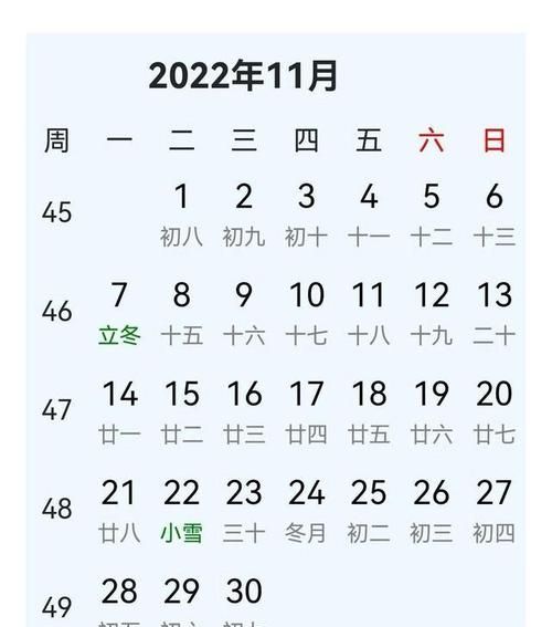 2月3号8点8出生出生
,早上8点54分出生是什么时辰图2