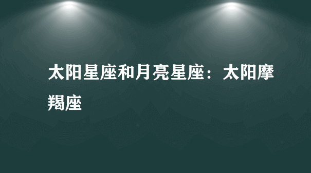 0月4日月亮星座是什么星座
,阴历0月4日8点的月亮星座是什么意思图4