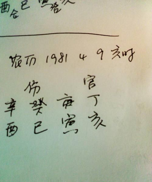 2006年8月25日亥时是什么命
,生辰八字农历8月25早上8点25分出生的男孩缺哪个图3