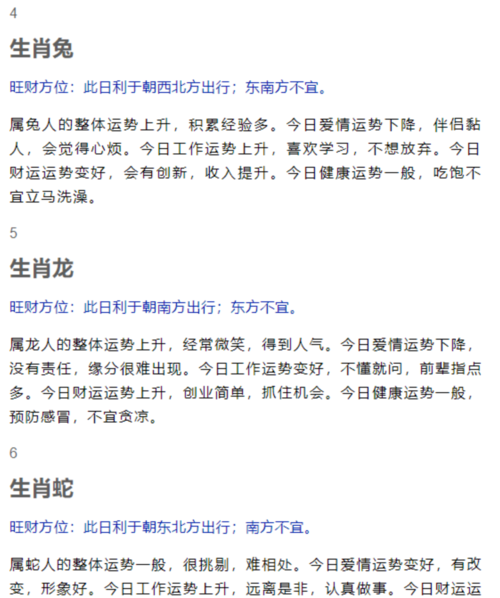 2011年9月21日男生性格
,请算命高人看看这个人一生的命理、运势、成就及婚姻如何图1