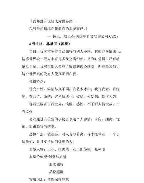 2011年9月21日男生性格
,请算命高人看看这个人一生的命理、运势、成就及婚姻如何图4