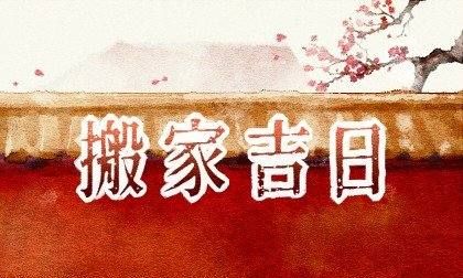 2月26日属相
,香港十二生肖属性表图2